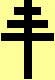 Papstkreuz